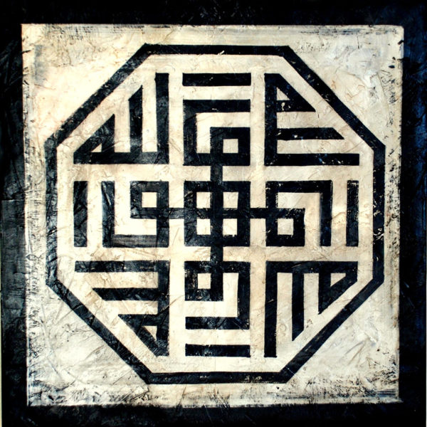 "Maze" Fresco On Canvas - 67x67 2016